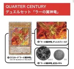 2026年最新】Loppi限定 遊戯王 デュエルセットの人気アイテム - メルカリ