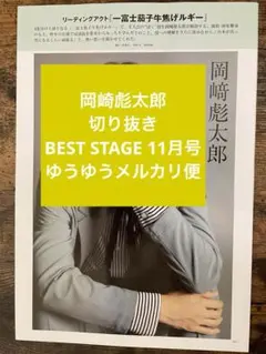 Item thumbnail for item 4064b465-adab-4e9e-9d4c-b8b235d46a12