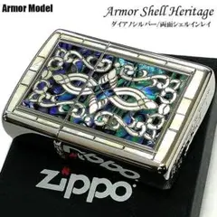 希少品 未開封 Zippo シェル 寅 天然貝貼り ブラックボディ 2006年製 