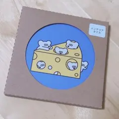 インテリアタイル アンディー ANDY 松本セイジ