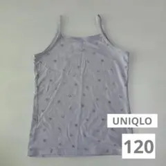 UNIQLO エアリズム　コットンブレンドキャミソール　120