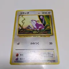ポケモンカード　旧裏　初版　マークなし　など 9枚　2-1.2.3 Yahoo!オークション -「ポケモンカード 旧裏面 初版 マークなし」の