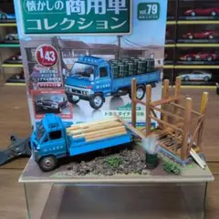 Nゲージ ジオラマ 解体現場モデル 重機セット - メルカリ