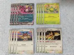 ポケモンカードセット