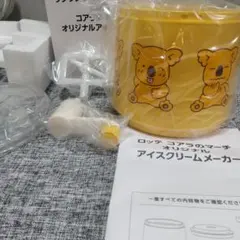 2025年最新】の当選品 ロッテアイスの人気アイテム - メルカリ
