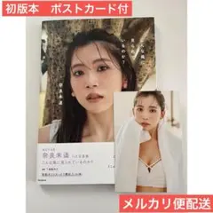 K*i様 【非売品】橋本奈々未 CanCam スペシャルリーフレット - メルカリ