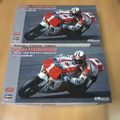 ハセガワ 1/12 ヤマハ YZR500 2台セット ハセガワ 1/12 ヤマハ YZR500 2台セット - メルカリ