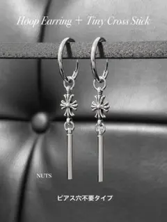 サイクロン様 リクエスト 2点 まとめ商品