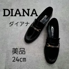 DIANA ダイアナ　エナメル　金具　ビット　ローファー　ブラック黒　24㎝