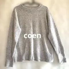 【coen】Lamb's wool 100% ラムウール100% ニット