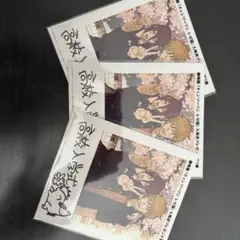 チェーンソーマン特典　第五弾