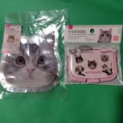 もちまる日記 ダイカットジップバッグと ウェットシートのフタ　セットのサムネイル