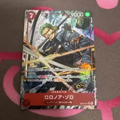 ロロノア ゾロ (パラレル) EB04-007