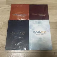 【値下げ】あんさんぶるスターズ　あんステ　パンフレット　4冊セット