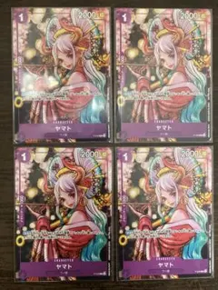 ワンピースカードゲーム ヤマト P-046 2枚セット | Mercari
