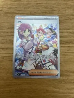 2025年最新】ステラミラクル タロSRの人気アイテム - メルカリ