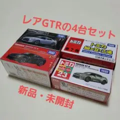 2025年最新】トミカ 日産 スカイライン 初回特別仕様の人気アイテム