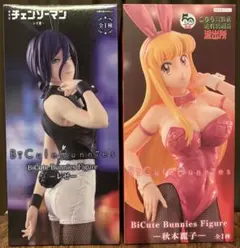 2026年最新】BiCute Bunnies Figure 秋本麗子の人気アイテム - メルカリ