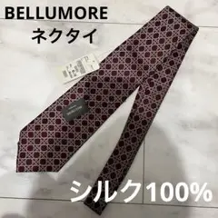 新品　BELLUMORE ネクタイ　シルク100%のサムネイル