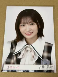 2026年最新】小島凪紗 生写真の人気アイテム - メルカリ