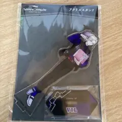 ツイステッドワンダーランド アクリルスタンド ヴィル　5周年