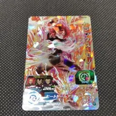 UM11-SEC トランクス　ゼノ　　　スーパードラゴンボールヒーローズ