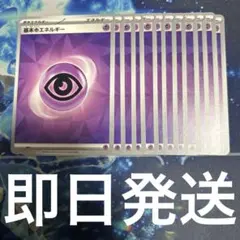 2025年最新】基本超エネルギーの人気アイテム - メルカリ