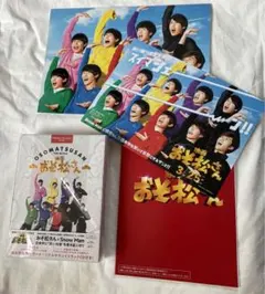 映画 おそ松さん 超豪華コンプリートBOX('22エイベックス・ピクチャーズ/…