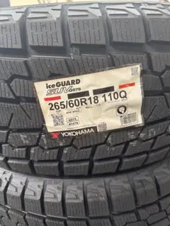 2026年最新】gクラス スタッドレス ホイールの人気アイテム - メルカリ