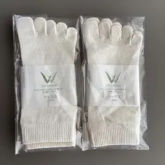 新品SASAWASHI 5本指　靴下 24-26cm 2足セット　アイボリー