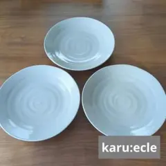 NITORI　karu:ecle 大皿 グレー3枚セット25.5cmのサムネイル