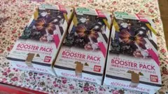 未開封品 アーセナルベース SEED Vol.2 ブースターパック 3 BOX