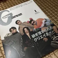 GINZA ISSUE319 King Gnu
