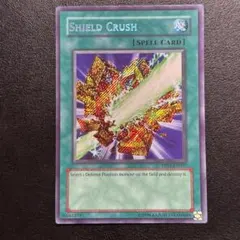 遊戯王カード 英語版 シールドクラッシュ PP01 シークレットレア