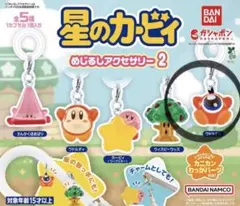 星のカービィ めじるしアクセサリー 2