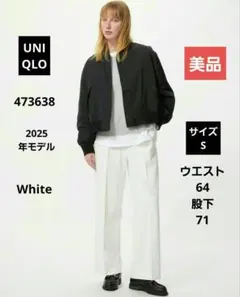 美品　ユニクロ　UNIQLO タックワイドパンツ　WHITE　Sサイズ