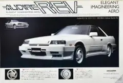2026年最新】本 雑誌 ニーハイの人気アイテム - メルカリ