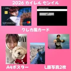 ampersandone カイレル トレカセット直筆落書きトレカ - メルカリ