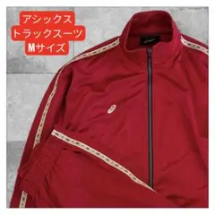 アシックス　ジャージ上下セット Mサイズ　赤　トラックスーツ
