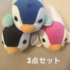水族館　ぬいぐるみくじ　ペンギン　3点セット