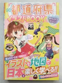 クドわふたー ボイス目覚まし時計 ブルー 青 - メルカリ
