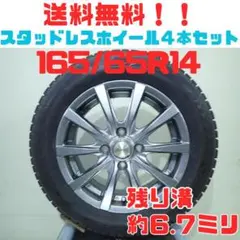 バリ溝！！スタッドレスタイヤアルミホイールセット 超バリ溝！155/65R14 スタッドレスタイヤ ホイールセット ブリヂストン