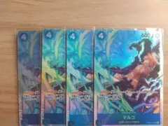 マルコ　4枚