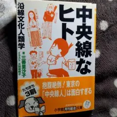 Item thumbnail for item cf5988ae-7063-42d5-adc9-e09fa6b24c7f