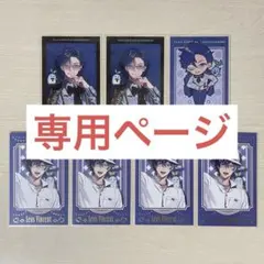 チョコミント様 リクエスト 2点 まとめ商品