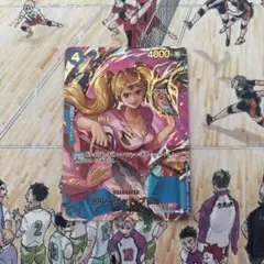 シャーロット・プリン sp