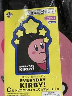 【新品】一番くじ星のカービィC賞トビラからひょっこり☆マット