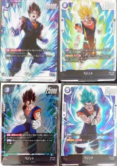 ドラゴンボールカード ベジット 4枚セット