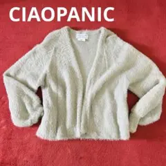 CIAOPANIC TYPY ファー カーディガン Fサイズ　ふわもこ　シャギー