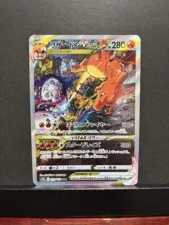 2025年最新】リザードンvstarエラーの人気アイテム - メルカリ